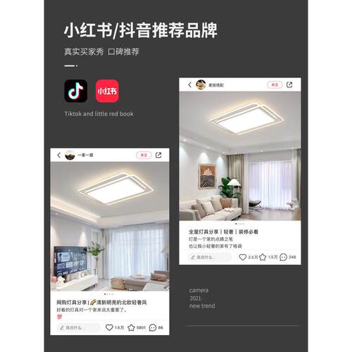 广东山44灯现代大简约气全屋套餐中组合led吸顶灯客厅主灯吸具顶