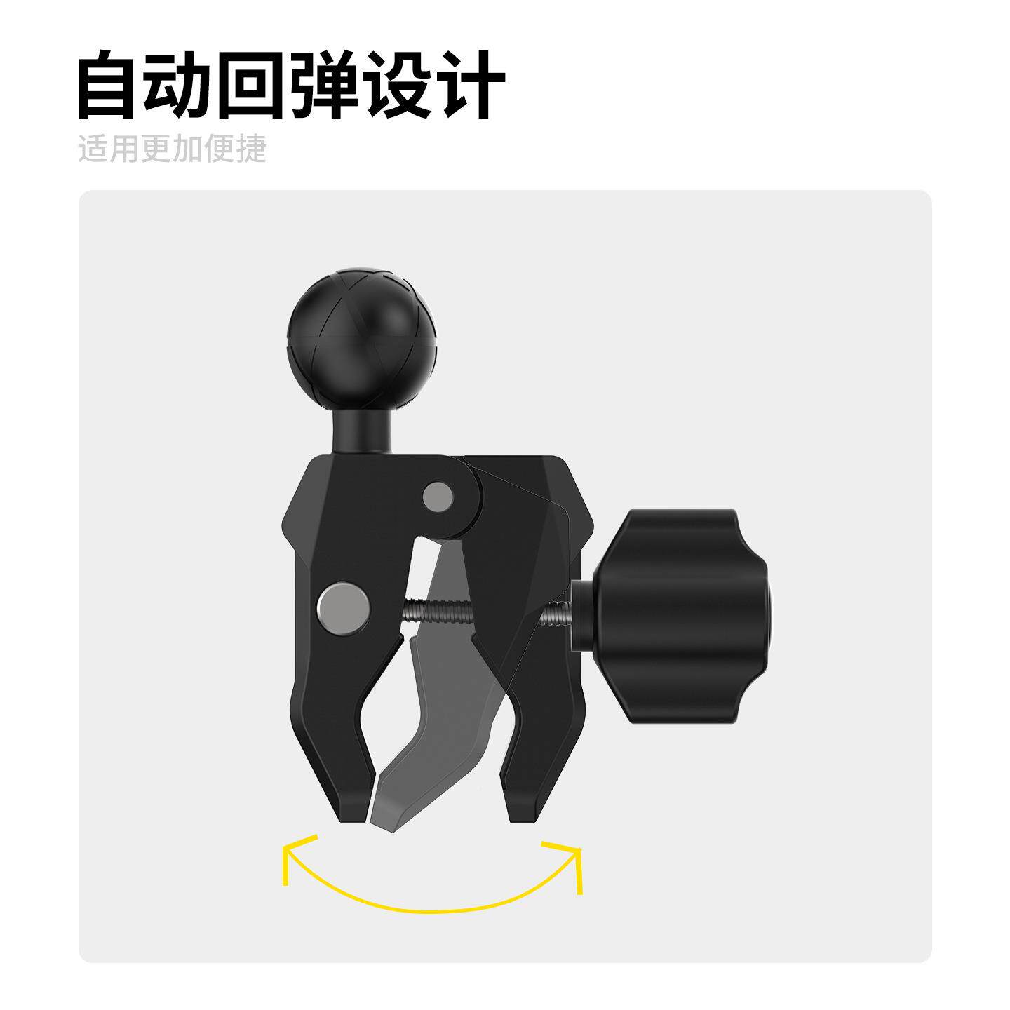 SMNU十龙尼大嘴龙料球头工程塑大力夹手机20尼龙大嘴/25mm支玛架