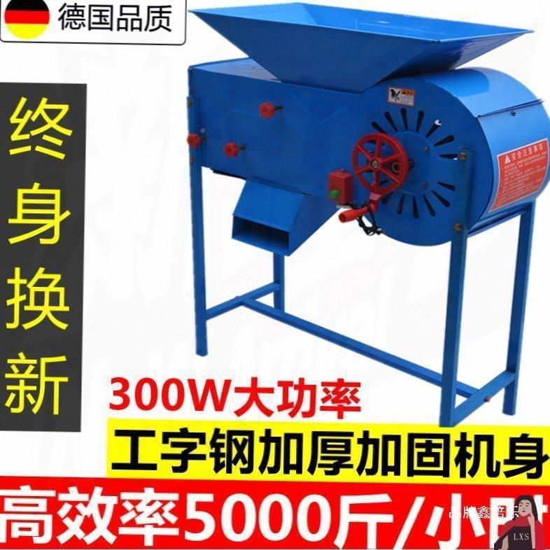 小型见描述风车玉米除风风车粮食谷物吹机尘家选电机清理风用手电