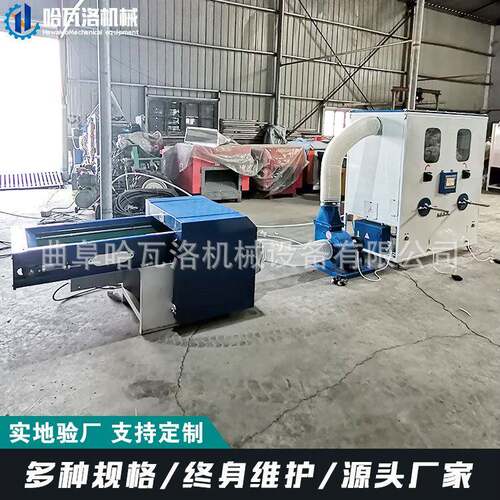 新型公仔棉开松充机抱枕坐填垫冲棉机工玩具HW-041-X填充机位厂双