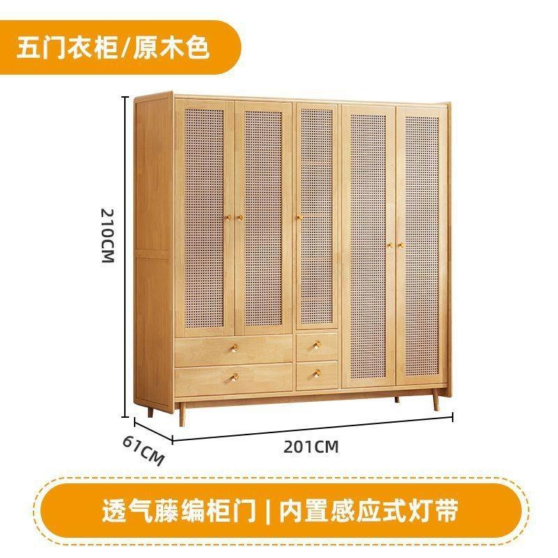 实木藤编衣抽柜带屉小家用户型卧室储收LTR纳柜复古风两门对开衣