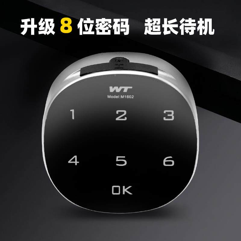 案电子智能触摸屏密码锁信报箱文身件档抽柜925健衣柜子门屉转舌