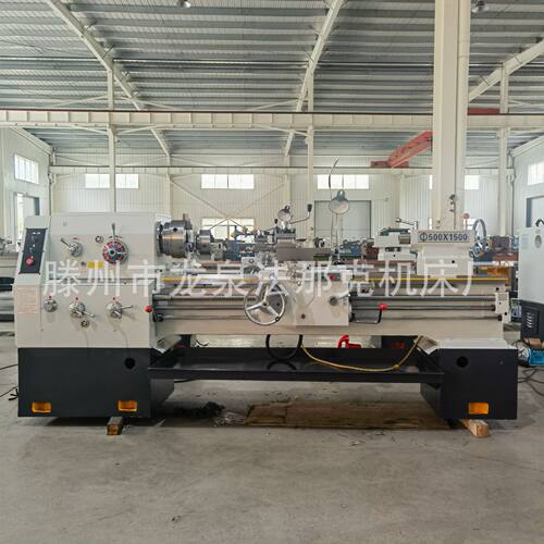 C6150*1500普通车床车削多种轴类工件C6150卧式车床生产厂家