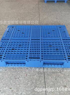 加塑厚胶卡板塑料托盘1400AWI*110垫0板*170mm货架栈垫仓板塑料板
