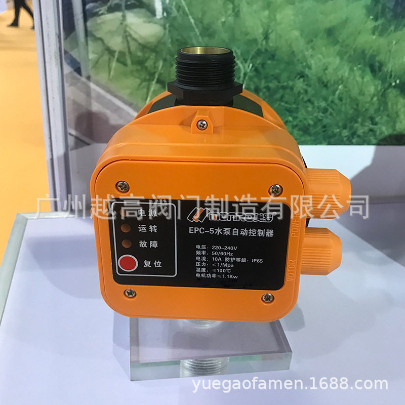 美罗机电EPC-5/1水泵压力开关