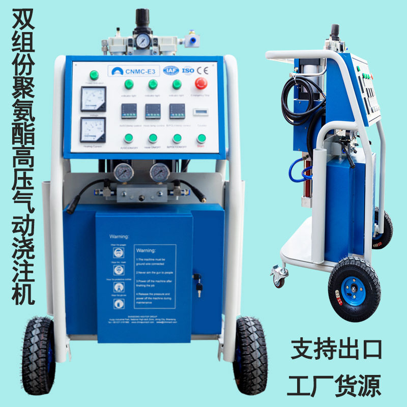 AB料双组份聚氨酯保温隔音喷涂机