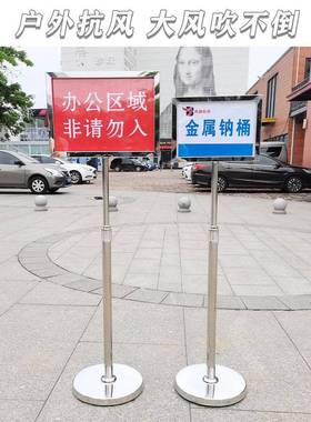 不锈钢水牌立牌展示牌指牌地立示式导牌向牌指引43235双面落牌户