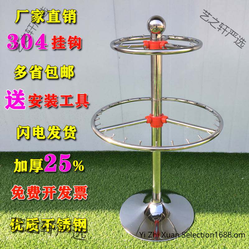 幼儿园毛巾架可旋转不锈钢储物架儿童手帕尿布架厂家直销冲冠特惠