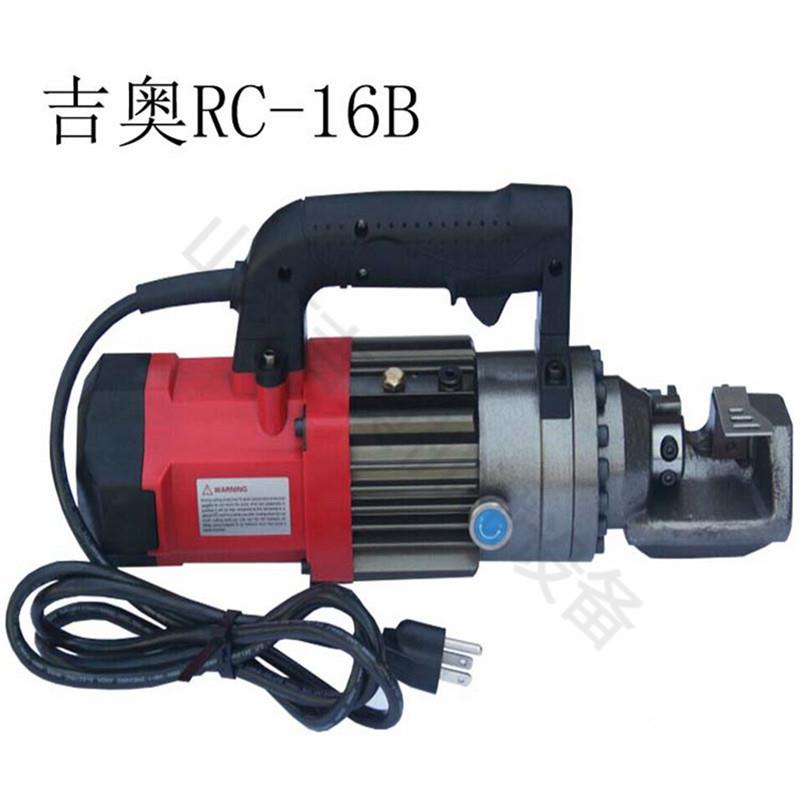 手提螺纹钢切断机便携钢筋断DXO手持式钢筋剪机断式切机