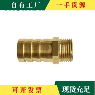 网议·联轴器铜接头油泵头HNV自动油过滤器配件油杂吸质可泵清洗