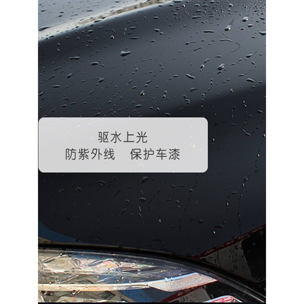汽车漆面镀膜洗车光亮水蜡驱水光膜浓缩蜡水上光剂蜡20L大桶