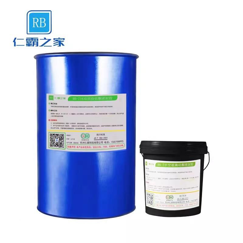 胶霸中空玻璃密封胶硅酮无品牌/密封胶仁MS胶双组份B组份黑胶