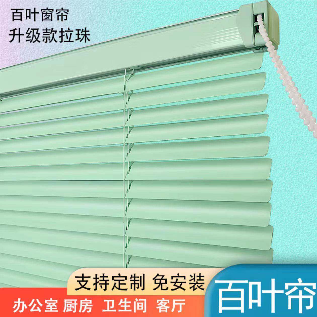 卫生间C百帘免打孔窗帘隐孔防窥遮PV片遮光遮叶阳卧室厨房dd001全