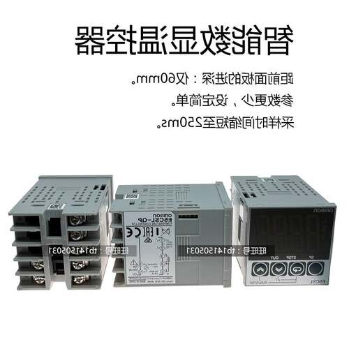 温控器E5CSL-QTC RTC QP RP E5CWL-Q1TC R1TC Q1P R1P E5EWL-R1TC