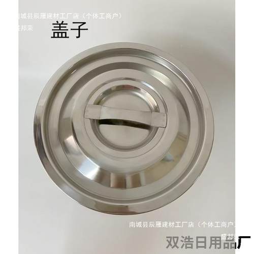 加不锈钢桶光身厚桶无耳桶水圆桶汤桶油桶米桶桶直身无品牌/桶内