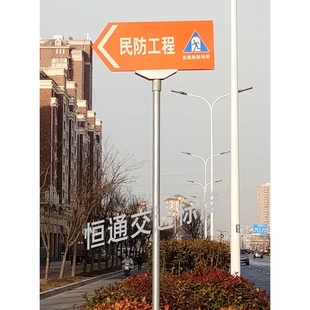 民防工程牌/防空指示牌/铝质防空标牌/交通指示牌生产厂家