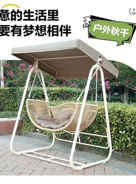 双人庭院花园外秋千户吊椅别45180墅铁艺花园阳台庭摇院摇椅吊篮秋千椅