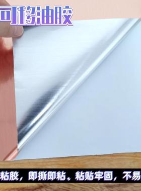 字61粘公告分双面拉丝红即时贴不干胶自装饰KXK双面红色广刻纸