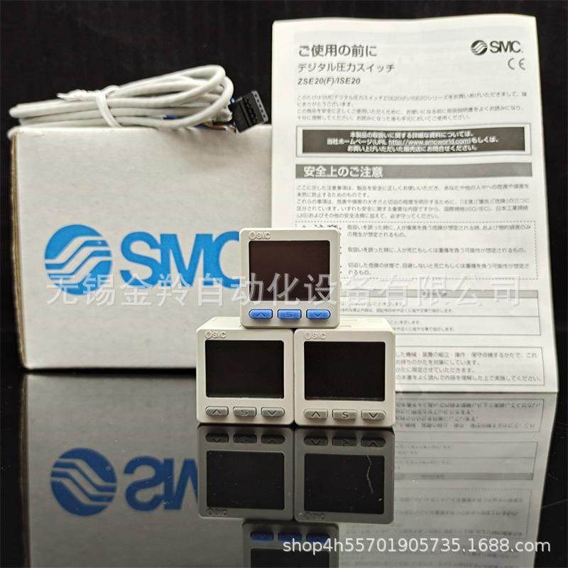 SMC压开关ISE20A-R-C6-L-JZSE20AR-力C611L-J