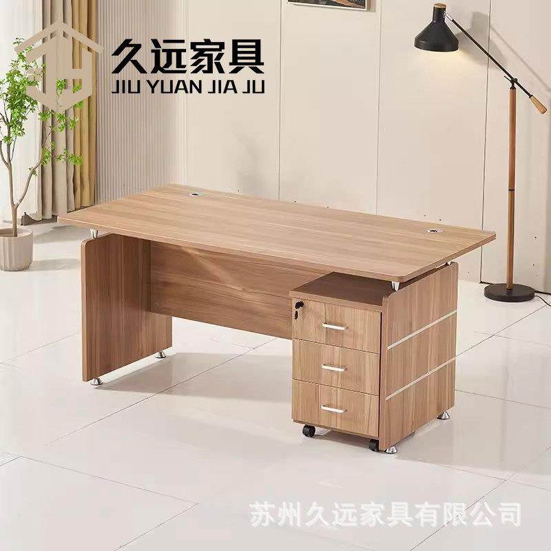 办公桌椅组合单现代1简小办公室.2米约人1JY053.4米学校职员老板电脑桌