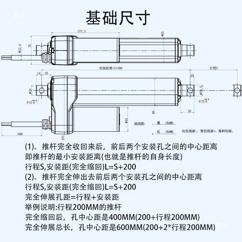 220v1v4v工业级电动2推杆伸缩杆大26推力2电缸房升降器车控制器配