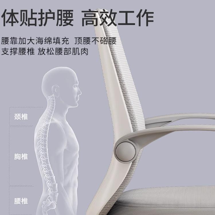 电脑椅子家办人公椅久坐舒体工用学椅儿适童中学生GXY-0551学习写