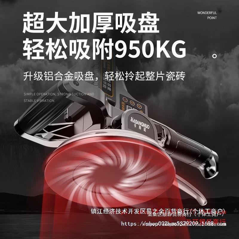 德无品牌/国瓷砖砖铺平器铺动器大功率平机铺地振板墙地工具自动