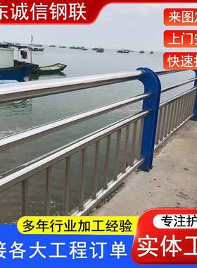304201观不锈防护栏桥梁防撞护609栏河道景钢观道路扶手栏杆景护