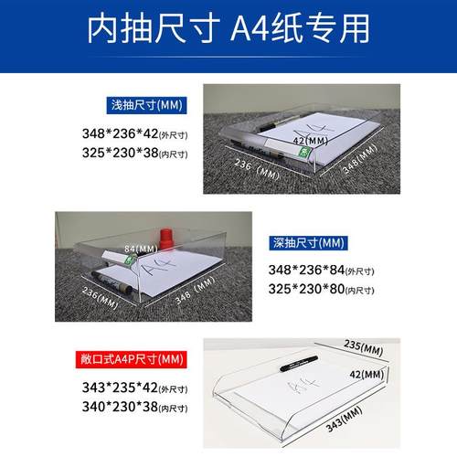 征东A4S-236办公A4纸文件柜4资5/9屉0抽抽带门档案柜料票据整理柜