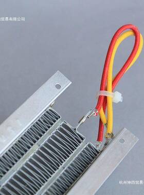 12V24V/400W800W带支架陶瓷PTC恒温空气电加热器发热片速热150X68