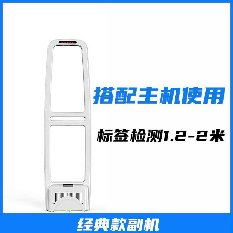 超报市防盗器声无品牌/磁超宽感门服装店母婴店应安门检禁警器新