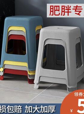 人加厚家用塑凳子餐椅成塑胶高凳板凳方熟胶经济77375型客厅登子
