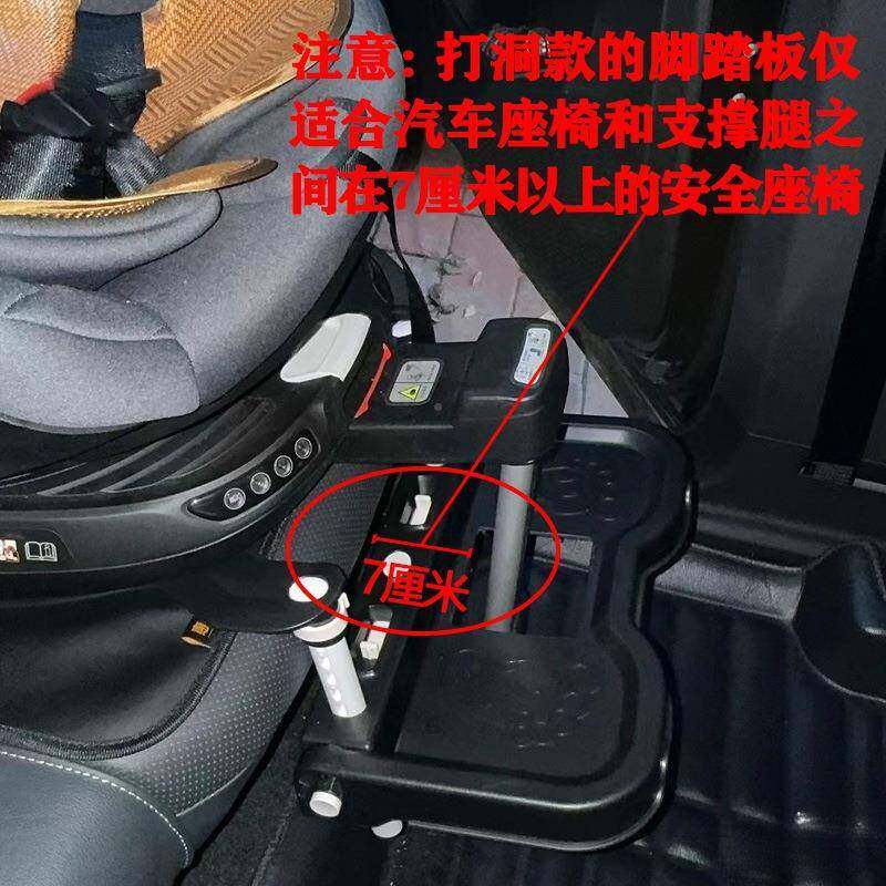搁脚后座282儿童椅脚踏搁板宝宝休息脚板通用便携脚座托