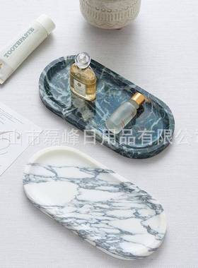 一桌件起批大理QMS石花边托托盘卫生间洗手收台茶几面纳托盘装饰