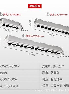 入式格栅灯可调角度ledBQ89方形性天花灯无主嵌灯客线厅长照明