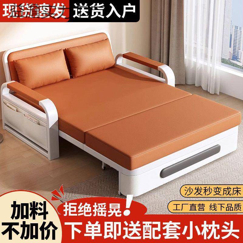 沙发床沙咨询客服折叠户型伸缩床0网红款客厅阳台多功能225发床一