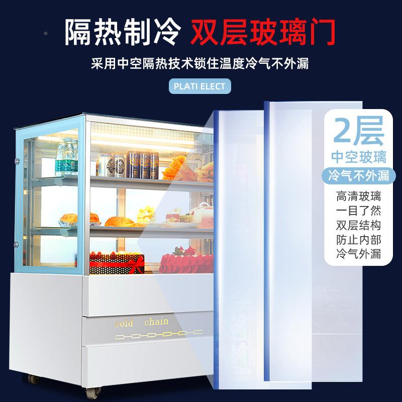厂家用蛋糕冷藏柜风冷00w食甜点柜水果饮料854冷藏保商鲜柜展4示