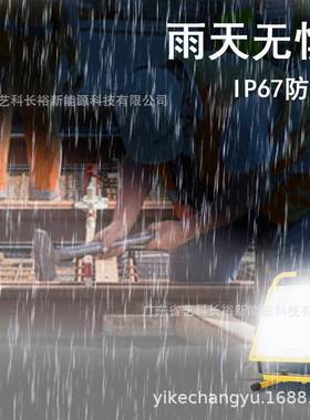 新款黄色LE0D手提充电A005太阳能光灯40-1具0W泛灯户外应急投光灯