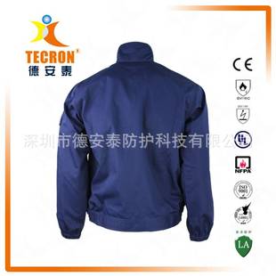 防酸碱服涤棉透气防酸碱耐腐蚀防化学工作分体套装防护服