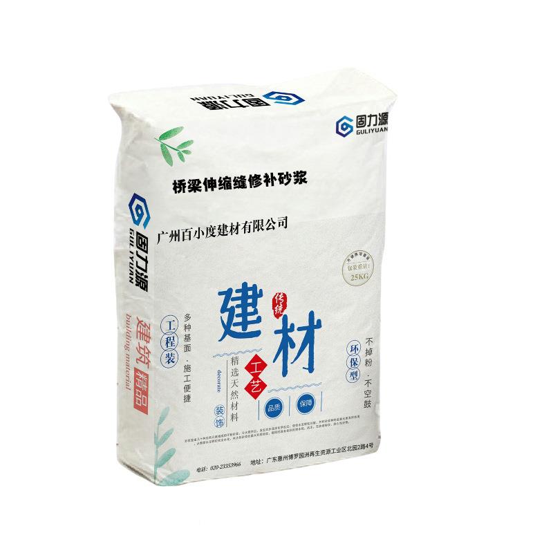 桥梁伸缩缝修补浆在路ULJ桥的砂流面伸缩缝缺应陷修补中的用厂溢