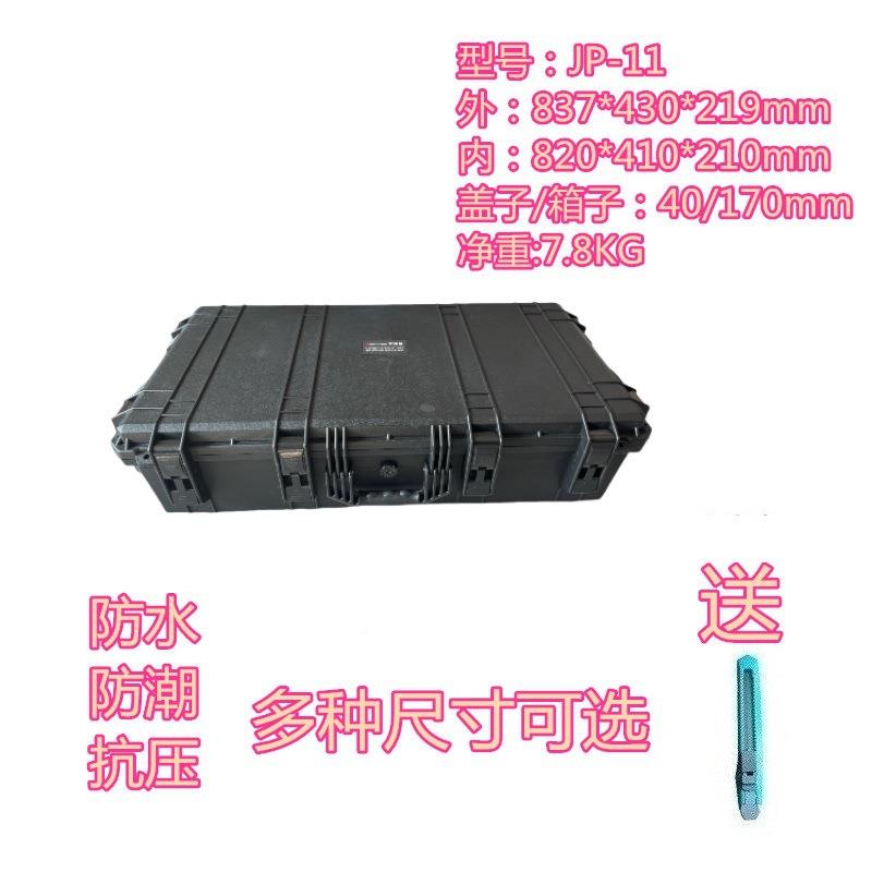 万得保P-1设空箱1手提多功能JYO防水工具箱安全J运输箱防护箱备箱