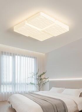 全光风谱奶砖客厅吸顶灯现灯45893简约大气护眼代奶油房间卧室中