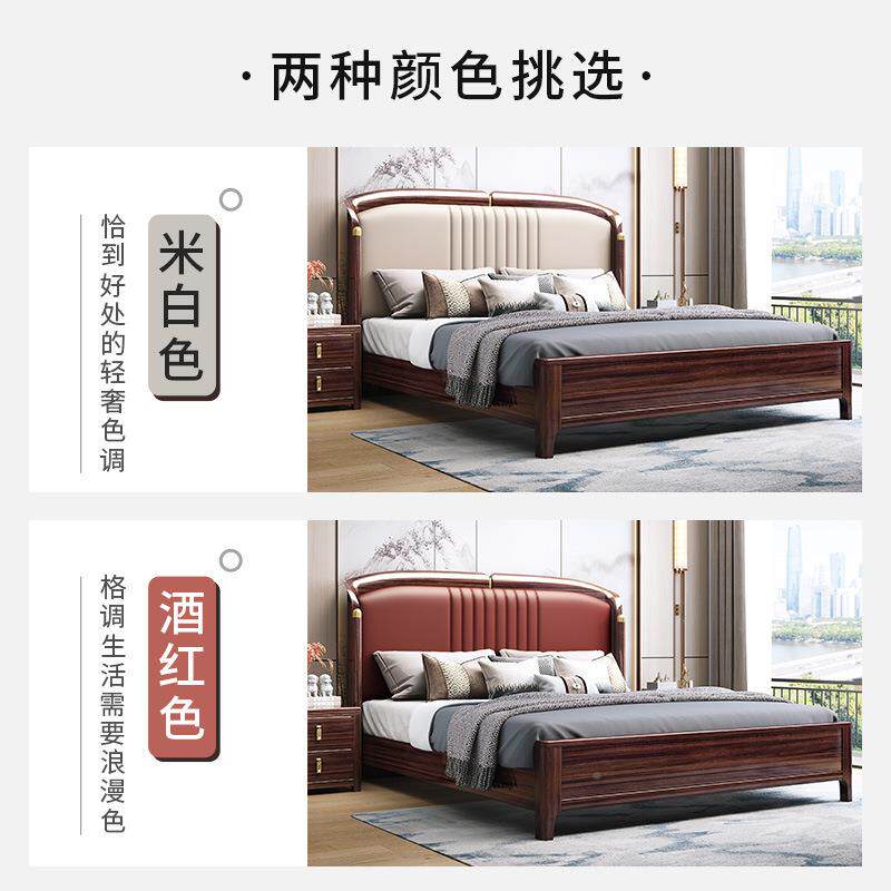 新中式实木乌木双储物床轻金奢简约高箱储物床1.人IBR8米主卧室家