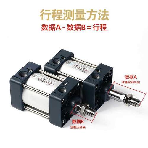 星辰气动标准294气缸S0C/63/32/5040/80/100/125-75X150X20-50-40