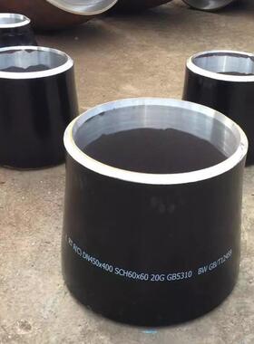 同异偏156心不锈钢合金钢径卷制大小头锥管心管变径管