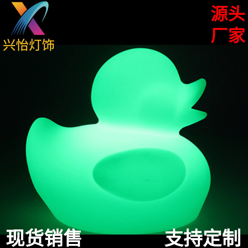 直销欧式LED充电发光鸭子灯卧房桌灯形状装饰灯可调光户外装饰