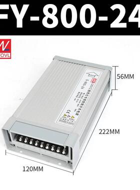 明纬防雨电400W源1牌2V24V20W60W3050W5867V发光字灯箱招LED开关