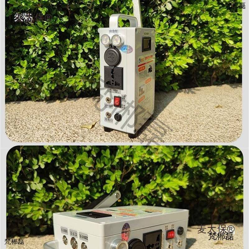 户外功发电机野外小型手摇式用手20动V2大UKL率行动手摇电麦太保