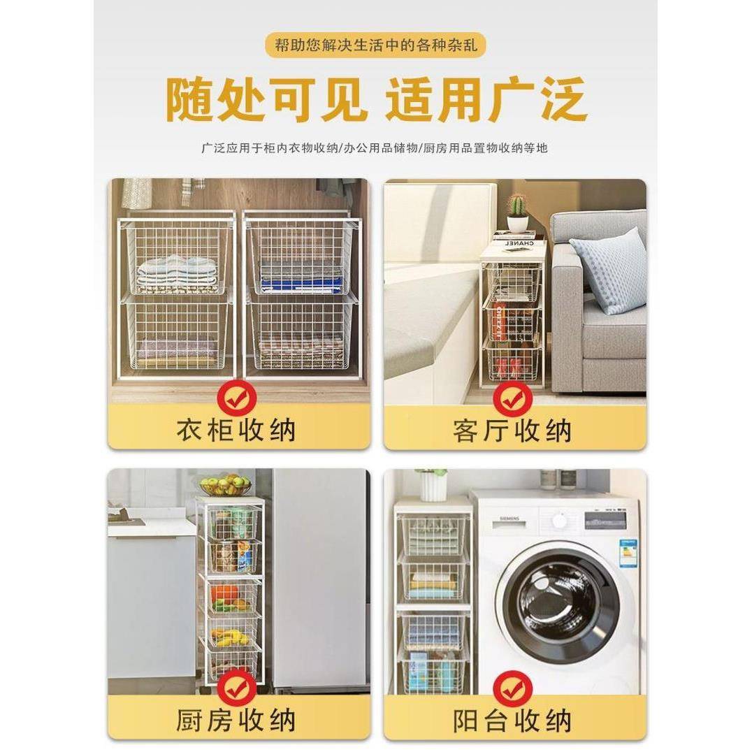 衣柜抽拉纳衣筐橱抽屉式分层柜地内落金属收置衣柜拉篮物架收纳架