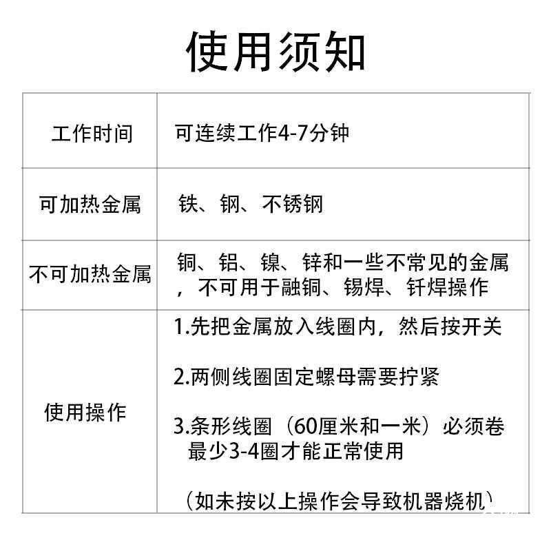 22V小型手持式高频感应加热器电备PDY磁0加热设发机热加热螺丝